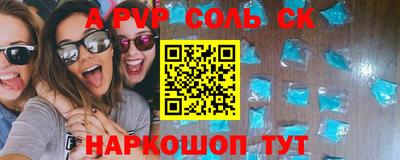 бошки Абакан