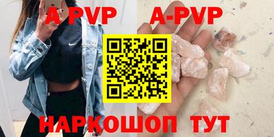 PSILOCYBIN Азнакаево