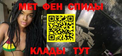 мяу мяу кристалл Ипатово