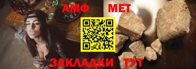 бошки Абакан