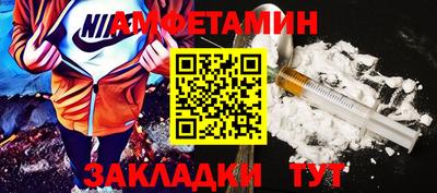 мяу мяу кристалл Ипатово