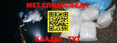 мяу мяу кристалл Ипатово