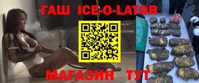 соль курить ск Абинск