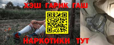 бошки Абакан