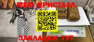 бошки Абакан