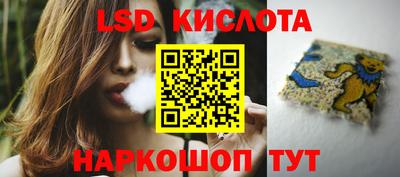 соль курить ск Абинск