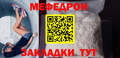 бошки Абакан