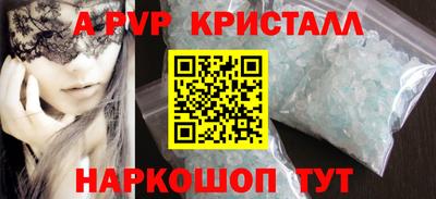 бошки Абакан