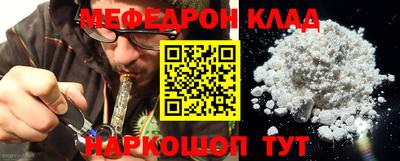 кокаин премиум Ирбит