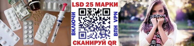Лсд 25 экстази кислота Печора