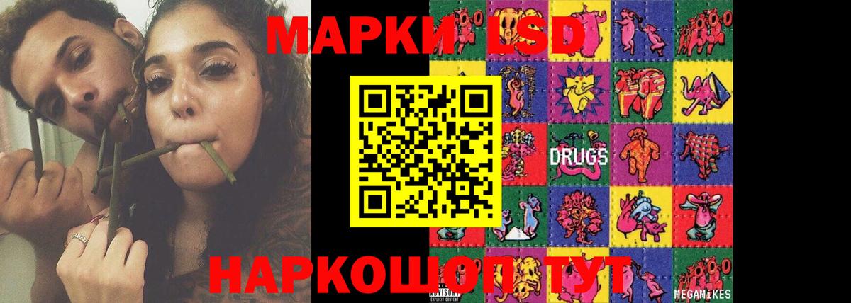 Печора  Лсд 25 экстази  Вход с VPN  LSD-25 экстази кислота  ЛСД экстази ecstasy 