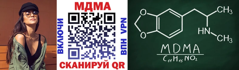 мега ссылки  Печора  MDMA кристаллы 