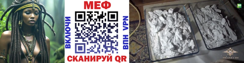 МЯУ-МЯУ VHQ  Печора 