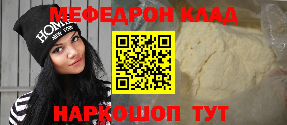 Меф  Вход с VPN  Меф  наркотики  Печора  Мефедрон 4 MMC 