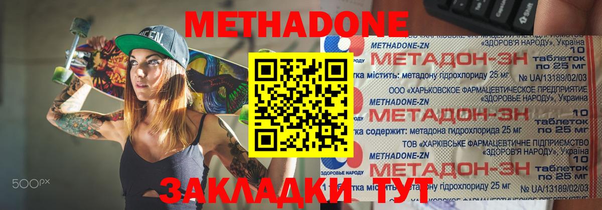ссылка на мегу сайт  Вход с VPN  Печора  МЕТАДОН кристалл 