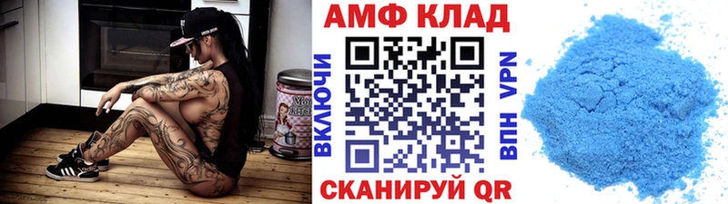 МЕТАМФЕТАМИН пудра  Печора 