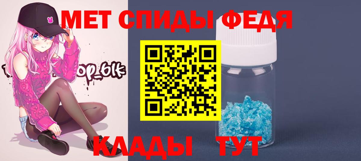 Печора  МЕТАМФЕТАМИН винт  Вход с VPN 