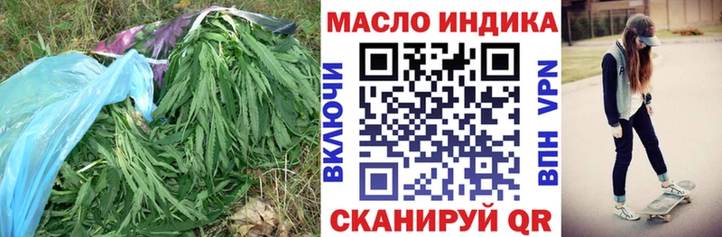 Дистиллят ТГК Wax  магазин    Печора 