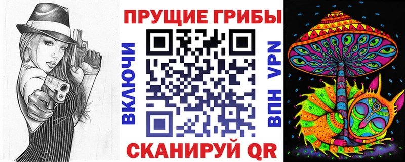 цена наркотик  Печора  Псилоцибиновые грибы Magic Shrooms 