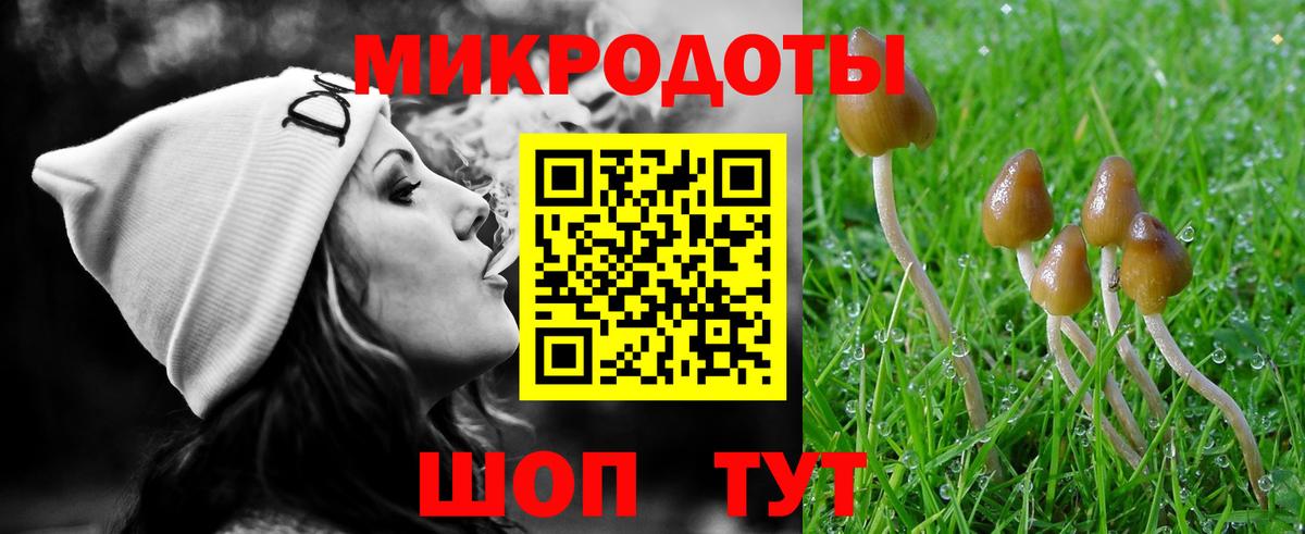 Галлюциногенные грибы ЛСД  Печора 