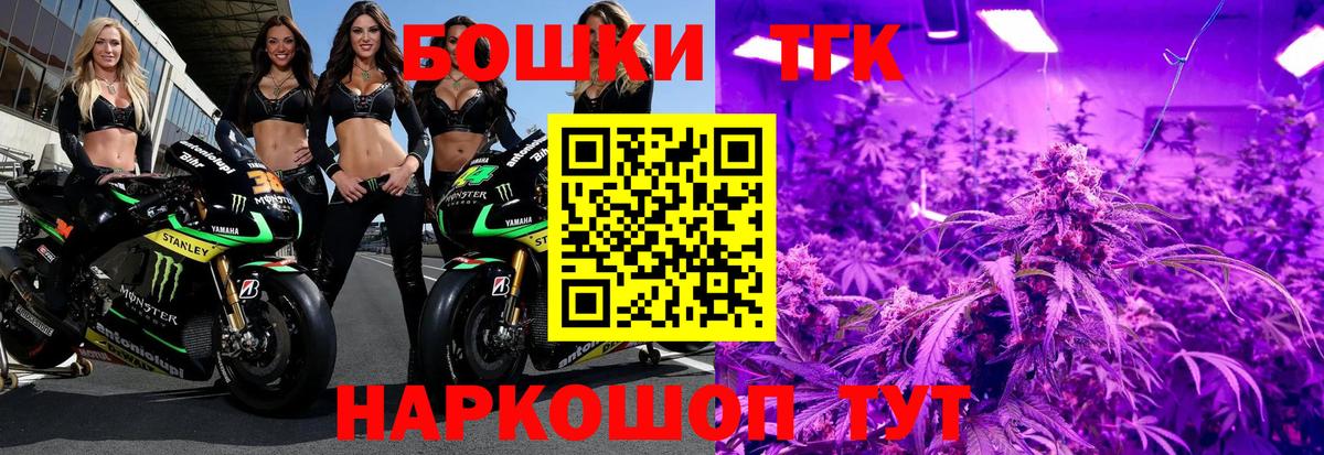 Марихуана SATIVA & INDICA Печора